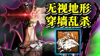可爱龙姐火力全开！满屏大鸟乱透暴力四趴！| 黎明杀机