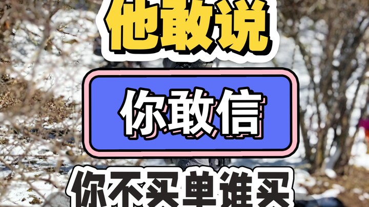 อวดใหญ่โต แล้วคุณก็หลงกล!