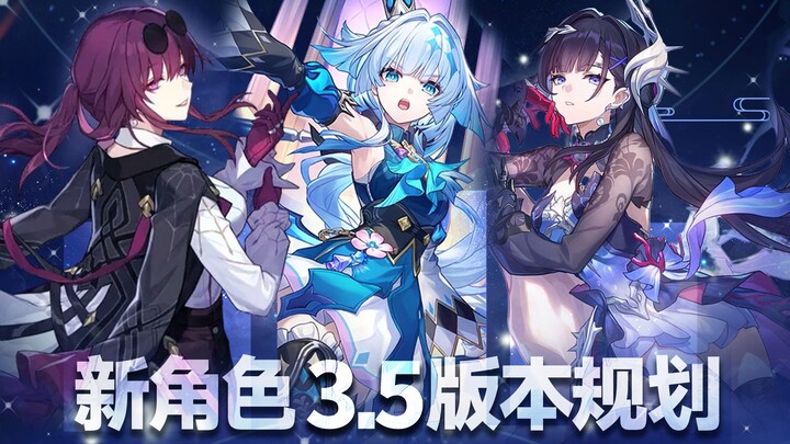 [Honkai Impact: Star Rail] เคลลิดรา ตัวช่วยสร้างความได้เปรียบสุดยอด? ควรสปินหาเฮเซอร์อิงไหม? ความหวั