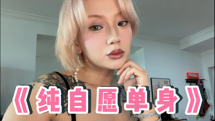 การพัฒนาความรักให้ก้าวหน้าไปเรื่อยๆ นั้นเป็นอย่างไร?