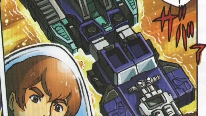 [Perjalanan Monster Berwajah Enam Menuju Pencucian Darah Bagian 1] Ke mana perginya Monster Berwajah