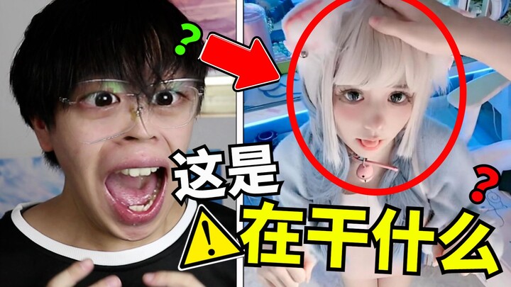 Thật kinh tởm! Hành vi ranh giới của internet ngày càng trở nên cực đoan! [Video Tuwei]