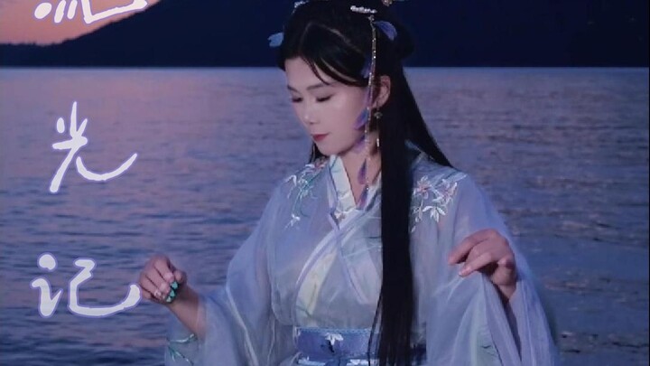 【Canada | Đàn tranh】Nghe xong bản “Lưu Quang Ký” này là bạn chính là tiên nữ rồi～