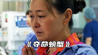“生日变忌日 背后的真相令人唏嘘”