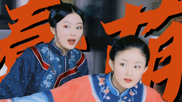 The eccentric old dad turned himself into a wealthy young lady, along with her carefree, scheming ma