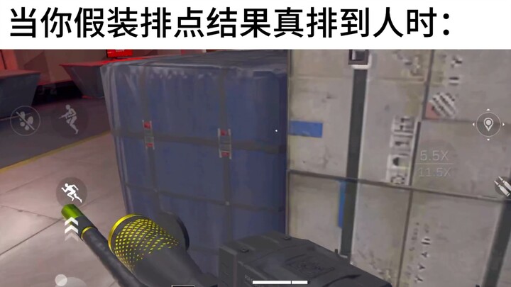 Khi bạn giả vờ xếp hàng mà thật sự có người: