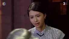 เลือดมังกร สิงห์ EP.5