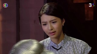 เลือดมังกร สิงห์ EP.5
