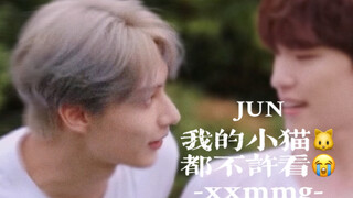 ｜文俊辉｜我的小猫呜呜你们都不许看