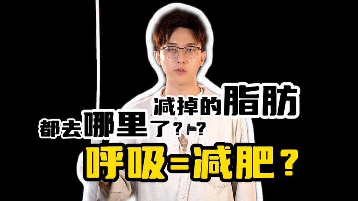 Pahami ke mana lemakmu menghilang agar upayamu jadi lebih tepat sasaran!