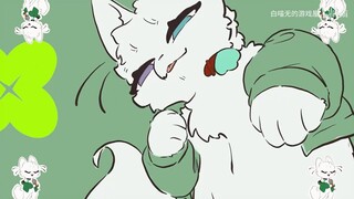 [白喵无的游戏屋（补档）] {❤️❤️❤️sad cat dance❤️❤️❤️}In My Mind ANIMATION MEME【自设】