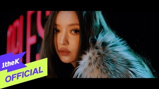 [Teaser1] YooA(유아)(OHMYGIRL(오마이걸)) _ Rooftop
