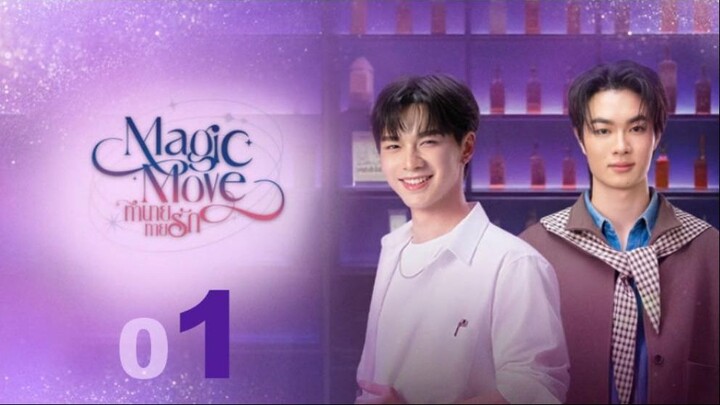 ୧ ‧₊˚ Magic Move ⋅♡ EP1