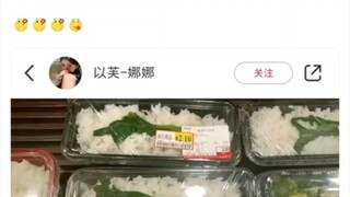 这种盒饭的销售群体是谁啊？