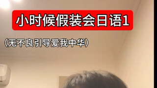 How much longer can Lulu-chan keep feeling smug?