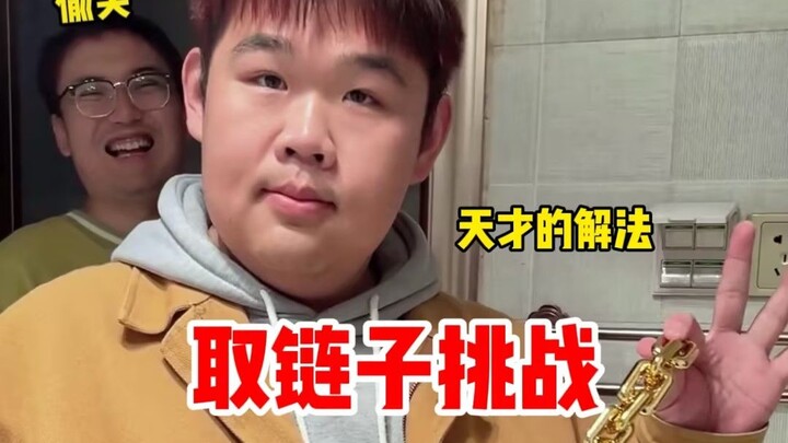 好痒，要长脑子了