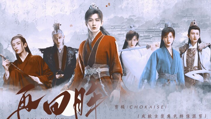 [Cheng Yi] Is this all it takes for a lead to explode three times in three years? | Re-uploaded