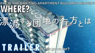 Ame wo Tsugeru Hyouryuu Danchi/Drifting Home - Official Trailer | rAnime