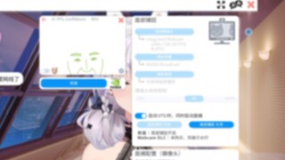 【梨安】如果直播中漏出驾驶舱的话，虚拟主播的生涯就...😥