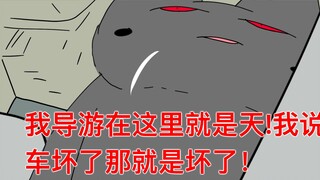 bandit masa kini