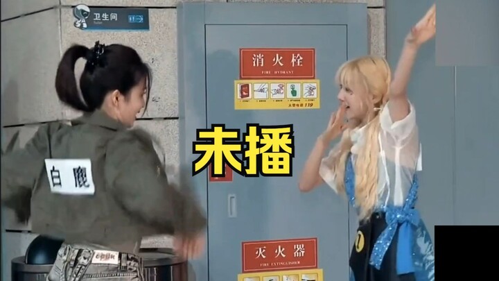 【Song Yiqi & Bai Lu】Gak setuju aja langsung joget ‘Fate’ sambil sobek nama, jadi battle dance! Yiqi 