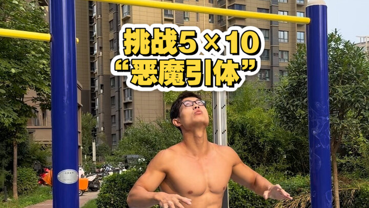 Tantangan 5×10 “Chin-Up Iblis”