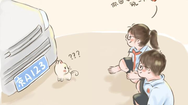 Such a Cute Conversation!