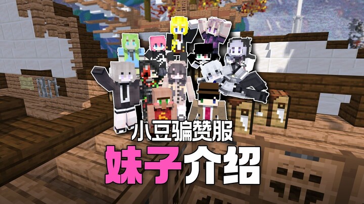 Tiga tahun sejak server dibuka, hanya tersisa 15 pemain perempuan di server! Terlalu sedikit...