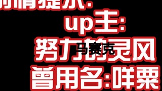 "咩利" "Wumi" ① Một số chi tiết về vụ việc Ling Mou: từng dùng "咩米" để chuyển hướng giao thông