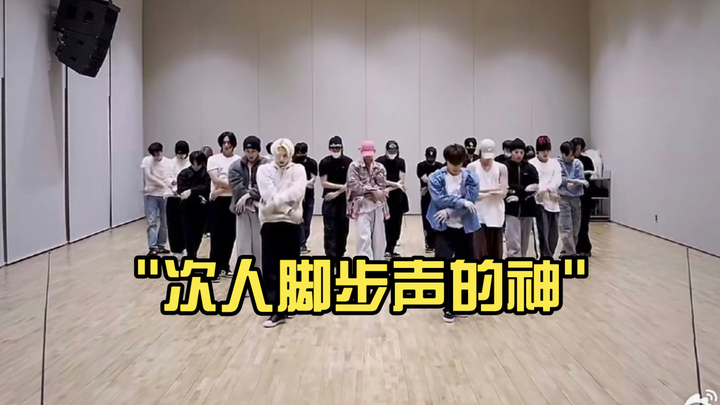 Vị thần của tiếng bước chân