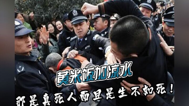 Why Are There No Human Traffickers in Northeast China? Cold Water on Yellow Rice: Northeasterners Ha