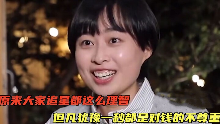 How rational can fans get when chasing their idols? Facing G-Dragon in person and refusing to marry 