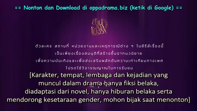 Reverse with me the series eps 3 sub indo