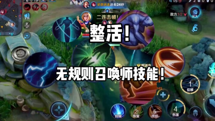 No rules for summoner spells—only what you can’t even imagine!