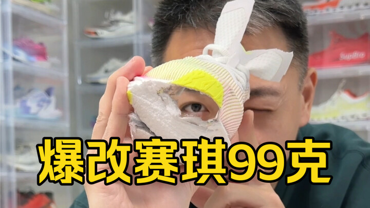 China’s lightest carbon-plated running shoe—“half-plate carbon” is ready to join the lineup!