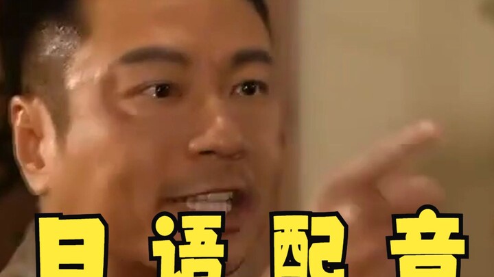 Oh my god, Liang Feifan, but in a Japanese-style funny version