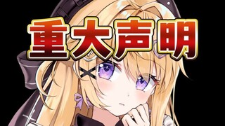 限制高消费，打赏超两万拉黑