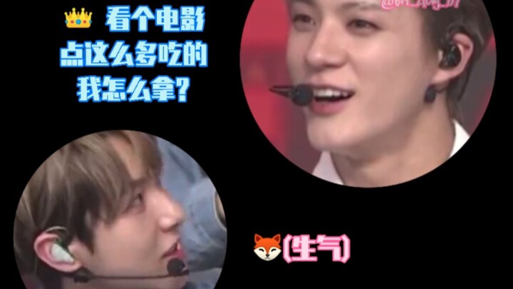 No Jun | What kind of statement is this? We don’t even dare to ask more.
