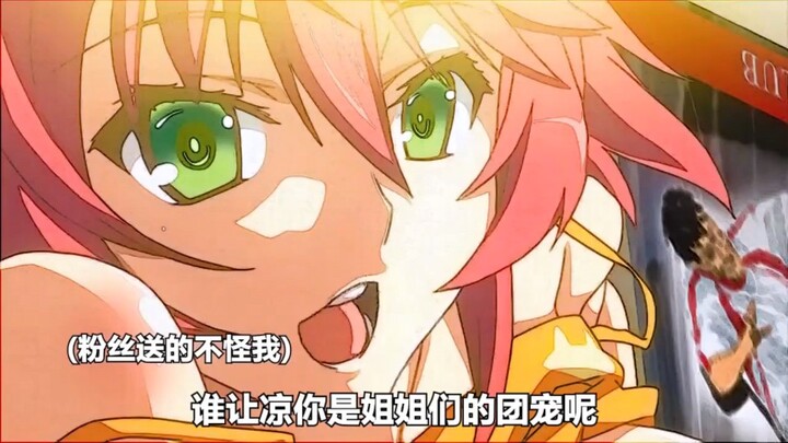 动漫推荐