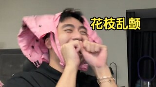 感情的分界线
