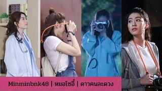 say yes - (หมอโซอี้) minminbnk48