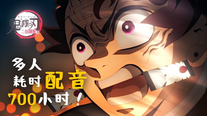 How Awesome Would It Be to Master Anime Character Voices?!