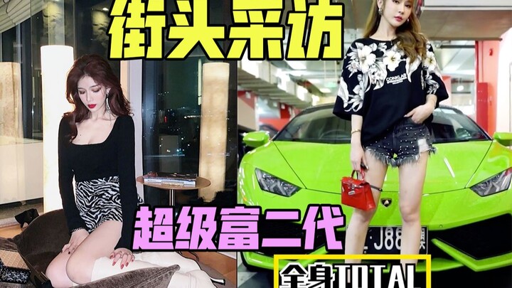 Phỏng vấn trên phố Kuaishou với người đăng tải 20 triệu du thuyền của Rich Second Generation đã đóng