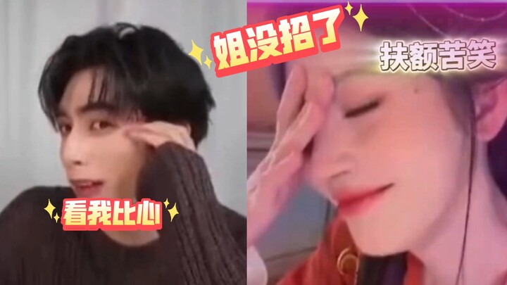 【Ju Jingyi】Song Weilong, the man who made Ju Jingyi lose her composure