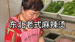 Jajanan kaki lima khas Timur Laut, hot pot pedas klasik! 8 yuan per mangkuk! Porsinya terjangkau ban