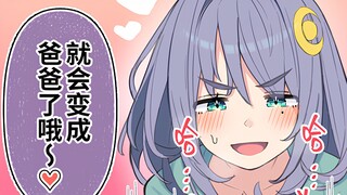 【8・9话】后辈酱