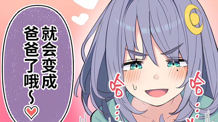 【8・9话】后辈酱