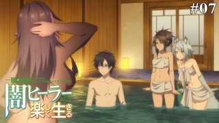 Cuộc Sống Mới Trong Bóng Tối Của Trị Liệu Sư Tài Ba Tập 7: Dịch Vụ Đặc Biệt (Vietsub)