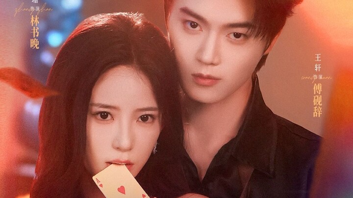 Thâm Tình Luân Hãm, Phó Tiên Sinh Yêu Say Đắm 深情沦陷 傅先生他超爱Vương Hiên 王轩 & Trương S