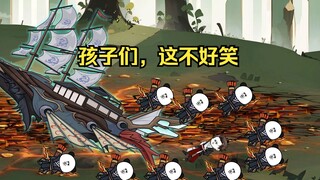 第十七集 不是，哥们